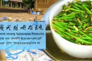 新邵龙山竹笋宴荣登省级非遗美食榜单，春笋宴预订需提前一月享美味