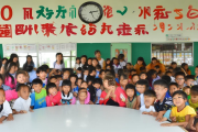 洞口县易迁社区“四点半课堂”开课，为留守儿童课后托管保驾护航