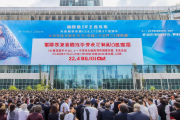 邵阳经开区新材料产业园迎来14家入驻企业，总投资额达24亿，助力区域经济腾飞
