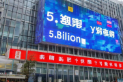 邵阳经开区工业税金突破5.8亿，财税结构持续优化彰显区域经济强劲动力