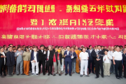 邵东市五金产业扶贫园启动，助力3000贫困户实现户均年增收2万元