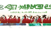 北塔区空气质量持续领跑全省，PM2.5年均值再创新低