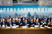 银企对接授信破千亿，重点招商项目获专项低息贷款，助力实体经济腾飞