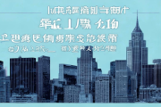邵阳县戏曲进校园常态化，师生共创地方剧目30部，传承与创新并行