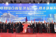 东盟跨境电商龙头签约邵阳综保区，共建中西部跨境物流枢纽