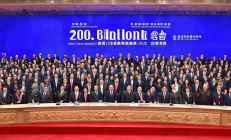 邵阳装备制造产业链招商会签单破200亿，20家配套企业集体入驻，产业升级再掀高潮