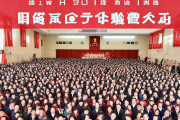 隆回县金银花合作社分红大会召开，助力1.2万贫困户户均增收8000元