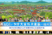 “湘商回归”政策再加码：返乡投资企业税收减免50%，助力家乡发展新篇章