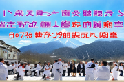 洞口县“雪峰义警”模式全省推广，矛盾纠纷化解率达98.7%