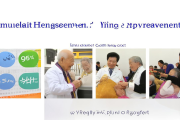 新宁家庭医生签约服务全面覆盖贫困户，慢性病管理率高达95%