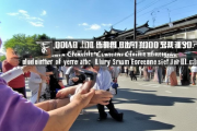 新邵县启动关爱老年人健康行动，5万名老人免费配备智能手环