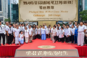武冈市首所“卤菜产业学院”揭牌，助力食品加工技能人才培养