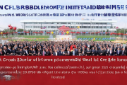 东盟跨境电商产业园盛大开园，50家企业共建中西部跨境枢纽