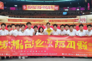 邵阳学子在全国“互联网+”大学生双创大赛中斩获金奖，展现青春风采
