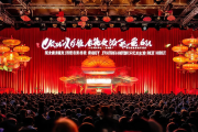 “中国·花瑶”国际摄影大赛盛大启幕，百万奖金邀全球摄影师共赴视觉盛宴