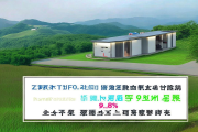 新邵县“厕所革命”经验获全省推广，无害化厕所普及率高达99.8%