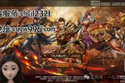 传奇网站发布网，为玩家提供一站式游戏资讯服务
