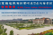 邵阳市十中扩建工程圆满竣工，新增学位4200个助力教育事业发展