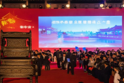 明代清官车大任廉政教育基地挂牌，动画短片《车公拒贿》全网热播，弘扬廉政文化新风尚