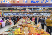 中国—东盟特色商品交易中心运营成效显著，年采购额突破80亿元