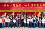 大祥区“法律明白人”培养工程圆满结业，社区调解力量再上新台阶