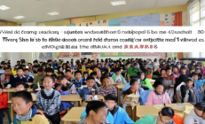 邵阳消除义务教育大班额成效显著，56人以上班级全面清零，教育质量再上新台阶