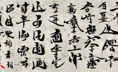 黄自元楷书AI字库全球发布，百万学生在线临摹“状元体”，传承书法艺术新篇章