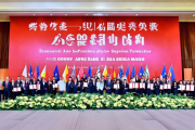 邵阳与东盟签署经贸合作协议，共绘5亿美元贸易蓝图