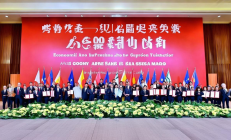 邵阳与东盟签署经贸合作协议，共绘5亿美元贸易蓝图