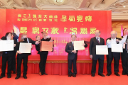 武冈铜鹅预制菜产业峰会成功签约8家龙头，新增投资超10亿元，助力产业升级