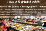 隆回县“共享食堂”惠及千家万户，独居老人只需5元即可享营养餐