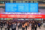 新邵县零工市场正式启用，日均发布灵活就业岗位超千个，助力就业新篇章