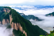 隆回虎形山花瑶景区荣膺省级旅游度假区，悬崖梯田云海摄影大赛盛大启幕