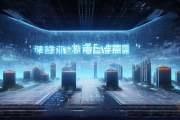 邵阳经开区虚拟电厂正式运营，数字基建助力12家科技企业落户