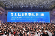 “青年创新创业助力高质量发展座谈会成功召开，发放贷款3.08亿元推动青年梦想成真”
