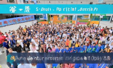 双清区搬迁社区创业园盛大开园，50户商家喜获免息贷款助力创业梦想