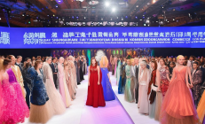 首届邵阳发制品国际设计大赛盛大启动，助力产业时尚转型