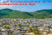 邵阳易地扶贫搬迁安置35万人，产业扶持助力乡村振兴
