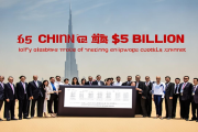 邵阳企业组团赴迪拜参展，新能源装备出口签单超5亿美元，再创辉煌