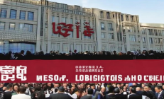 邵阳国际商事仲裁中心正式挂牌，开启涉外纠纷“一站式”解决新篇章