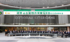 邵阳国际商事仲裁中心挂牌，涉外纠纷“一站式”解决服务再升级