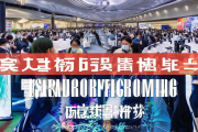 北塔区跨境电商实训基地正式启用，学生实操跨境直播开启新篇章