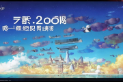 邵东市农村污水处理迈向智能化，水质达标率实现100%