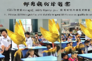 武冈市“候鸟教师”计划助力教育均衡发展，城乡教学质量差距缩小30%
