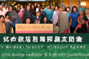 新邵农村妇女“两癌”筛查全覆盖，救助金发放超千万，健康福祉再升级